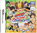 【中古】(非常に良い)家庭教師ヒットマンREBORN!DS マフィア大集合ボンゴレフェスティバル (特典無し)