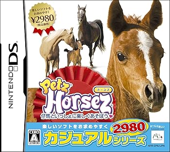 【中古】(非常に良い)カジュアルシリーズ2980 Petz Horsez ホースズ 【中古】(非常に良い)カジュアルシリーズ2980 Petz Horsez ホースズ
