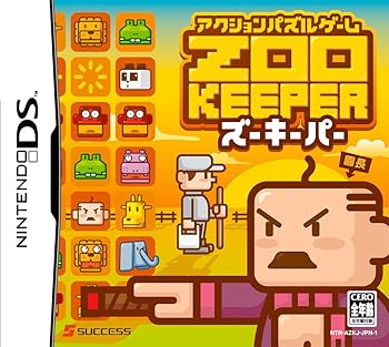 【中古】ZOOKEEPER ズーキーパー(廉価版) 【中古】ZOOKEEPER ズーキーパー(廉価版)