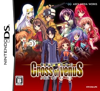 【中古】(非常に良い)電撃学園RPG Cross of Venus(通常版)(特典無し)