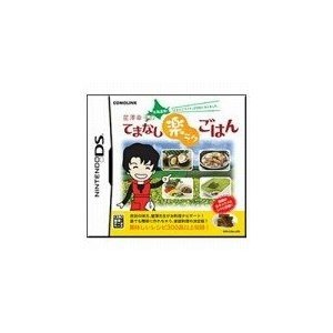【中古】(非常に良い)北海道発!! 「どさんこワイド」がDSになりました! 星澤幸子のてまなし楽ラクごはん (特典無し)