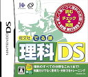 【中古】(非常に良い)旺文社 でる順 理科DS