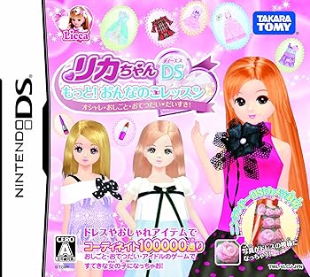 【中古】リカちゃんDS もっと! おんなのこレッスン オシャレ・おしごと・おてつだい だいすき! 【中古】リカちゃんDS もっと! おんなのこレッスン オシャレ・おしごと・おてつだい だいすき!