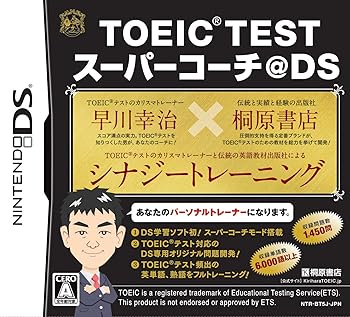 【中古】(非常に良い)TOEIC(R) TESTスーパーコーチ@DS