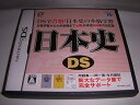 【中古】(非常に良い)日本史DS