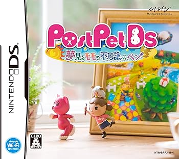 【中古】PostPetDS 夢見るモモと不思議のペン(特典無し) 【中古】PostPetDS 夢見るモモと不思議のペン(特典無し)