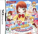 【中古】極上!! めちゃモテ委員長 MMタウンでミラクルチェンジ!