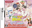 【中古】(非常に良い)クッキンアイドル アイ! マイ! まいん! ゲームでひらめき! キラメキ! クッキング