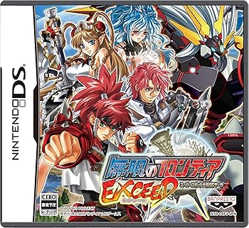 【中古】(非常に良い)無限のフロンティアEXCEED スーパーロボット大戦OGサーガ (通常版) (特典無し) 【中古】(非常に良い)無限のフロンティアEXCEED スーパーロボット大戦OGサーガ (通常版) (特典無し)