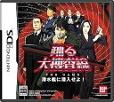 【中古】(非常に良い)踊る大捜査線 THE GAME 潜水艦に潜入せよ!(特典なし)