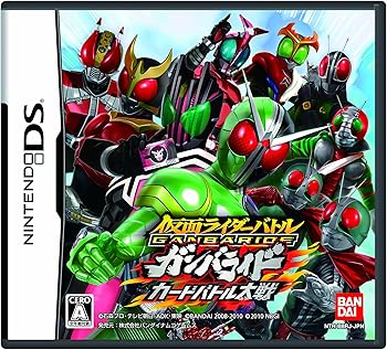 【中古】(非常に良い)仮面ライダーバトル ガンバライドカードバトル大戦(特典なし) 【中古】(非常に良い)仮面ライダーバトル ガンバライドカードバトル大戦(特典なし)