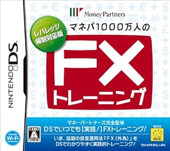 【中古】(非常に良い)マネパ1000万人のFXトレーニング (レバレッジ規制対応版) 【中古】(非常に良い)マネパ1000万人のFXトレーニング (レバレッジ規制対応版)