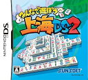 【中古】上海DS2