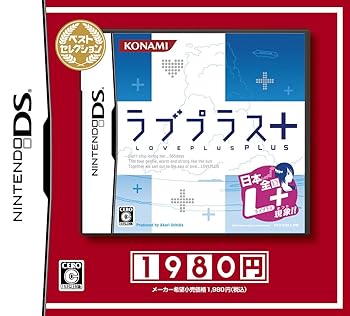 【中古】(非常に良い)ラブプラス+ ベストセレクション 【中古】(非常に良い)ラブプラス+ ベストセレクション