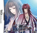 【中古】(非常に良い)蒼黒の楔 緋色の欠片3 DS (限定版:ドラマCD/特製シール同梱なし)