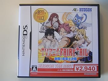 【中古】TVアニメ フェアリーテイル 激闘!魔導士決戦 ハドソン・ザ・ベスト 【中古】TVアニメ フェアリーテイル 激闘!魔導士決戦 ハドソン・ザ・ベスト