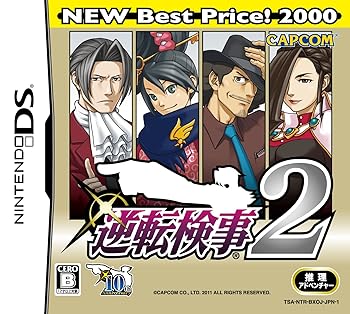 【中古】逆転検事2 NEW Best Price!2000