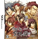 【中古】(非常に良い)薄桜鬼黎明録 DS(限定版)