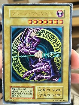 【即日発送】【遊戯王】高レアリティ ブラックマジシャン 即日発送】【遊戯王】高レアリティ ブラックマジシャン 楽天市場