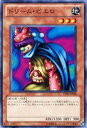【中古】遊戯王カード 【ドリーム・ピエロ】 BE02-JP040-N 《遊戯王ゼアル ビギナーズ・エディションVol.2》(3)