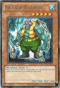 【中古】(非常に良い)遊戯王 英語版 Salvage Warrior (EXVC-EN003) - Extreme Victory - Unlimited Editio...