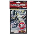 【中古】(非常に良い)遊戯王ZEXAL オフィシャルカードゲーム デュエリストカードプロテクター CNo.39 希望皇ホープレイ 【50枚入り】 CG1300