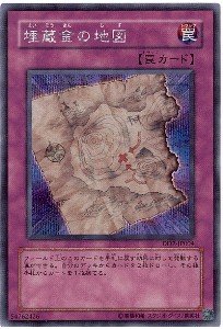 【中古】(非常に良い)遊戯王OCG 埋蔵金の地図 DD2-JP004SCR