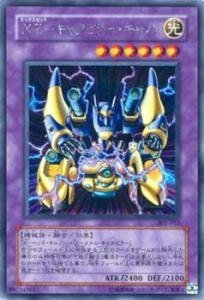 遊戯王 XZキャタピラーキャノン スーパー 韓国語 1st edition 楽天市場】遊戯王 xzキャタピラーの通販