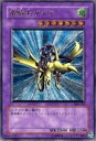 【中古】(非常に良い)遊戯王 309-057-UL 《竜騎士ガイア》 Ultimate