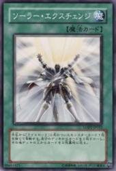 【中古】遊戯王OCG ソーラー・エクスチェンジ ノーマル LODT-JP052 ライト・オブ・デストラクション