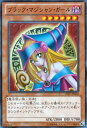 【中古】(非常に良い)遊戯王カード ブラック・マジシャン・ガール(ウルトラレア) / 決闘王の記憶 決闘者の王国編(15AY)
