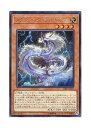 【中古】遊戯王 日本語版 CIBR-JP023 Metaphys Ragnarok メタファイズ・ラグナロク (シークレットレア)