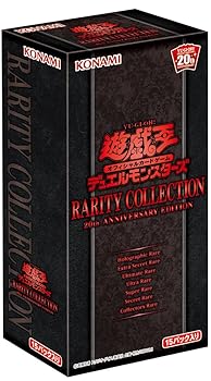 【中古】遊戯王OCG デュエルモンスターズ RARITY COLLECTION - 20th ANNIVERSARY EDITION - BOX