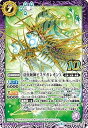 【中古】(非常に良い)バトルスピリッツ BS48-10thX01 双魚賊神ピスケガレオンX 10thX 超煌臨編第1弾
