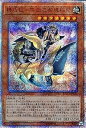 【中古】(非常に良い)遊戯王カード 機巧狐−宇迦之御魂稲荷(20th シークレットレア) ETERNITY CODE(ETCO) | エターニティ・...