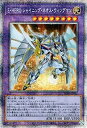 【中古】(非常に良い)遊戯王カード E・HERO シャイニング・ネオス・ウィングマン(プリズマティックシークレット) POWER OF THE ELEMENTS...