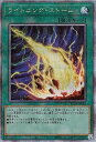 【中古】(非常に良い)遊戯王カード ライトニング・ストーム(25th シークレットレア) RARITY COLLECTION QUARTER CENTURY E...