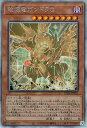 【中古】(非常に良い)遊戯王カード 破壊竜ガンドラG(ホログラフィックレア) レガシー・オブ・デストラクション (LEDE) | 効果モンスター 闇属性 ドラゴ...