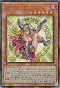 【中古】(非常に良い)遊戯王カード 魔術師の弟子−ブラック・マジシャン・ガール(アルティメットレア) ALLIANCE INSIGHT(ALIN) ...