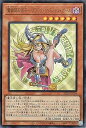 【中古】(非常に良い)遊戯王カード 魔術師の弟子−ブラック・マジシャン・ガール(ウルトラレア) ALLIANCE INSIGHT(ALIN) | ア...