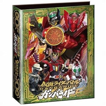 【中古】仮面ライダーバトル ガンバライド オフィシャルバインダー8 -カウント・ザ・メダルズ、カウン..