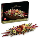 【中古】(非常に良い)レゴ(LEGO) ボタニカル ドライフラワー おもちゃ 玩具 プレゼント 誕生日 ブロック クリスマス 男性 女性 花束 造花 飾り イン...