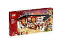 【中古】(非常に良い)レゴ(LEGO) アジアンフェスティバル 旧正月の大晦日のごちそう 80101