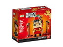 【中古】BrickHeadz Dragon Dance Guy 40354 170 Pieces