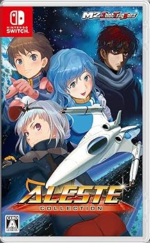 【中古】(非常に良い)アレスタコレクション - Switch 【中古】(非常に良い)アレスタコレクション - Switch