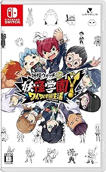 【中古】(非常に良い)妖怪学園Y ~ワイワイ学園生活~ -Switch 【中古】(非常に良い)妖怪学園Y ~ワイワイ学園生活~ -Switch
