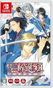【中古】(非常に良い)幕末恋華新選組 尽忠報国の士 - Switch