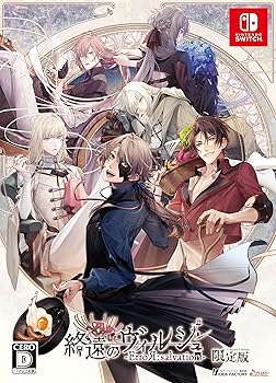 即購入可能 ヴィルシュ 楽天市場】終遠のヴィルシュ -error:salvation- 限定版の通販