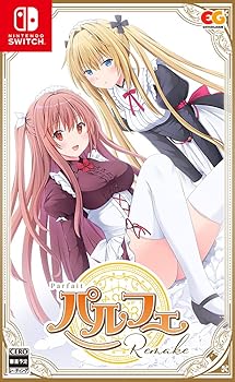 【中古】(非常に良い)パルフェリメイク - Switch