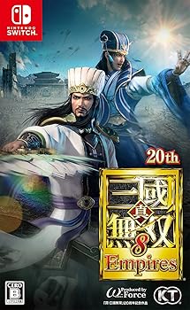 【中古】【Switch】真・三國無双8 Empires 女性用エディット 【中古】【Switch】真・三國無双8 Empires 女性用エディット